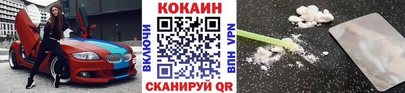 Купить Вуктыл АМФЕТАМИН  Каннабис  Cocaine  СОЛЬ  МЕФ  Псилоцибиновые грибы  ГАШИШ 