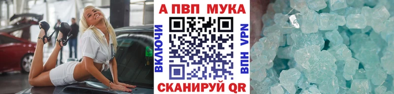 APVP VHQ omg ONION Вуктыл