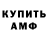 Метадон мёд Myles 124