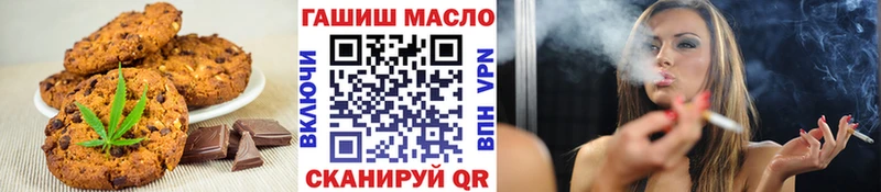 где купить наркоту Вуктыл Cannafood марихуана