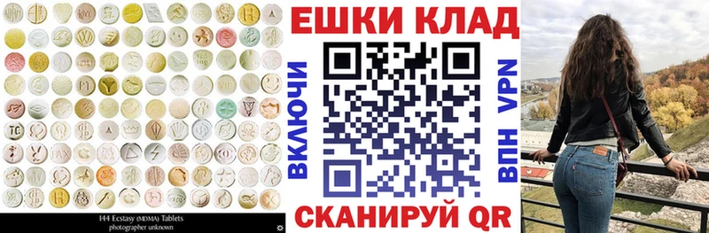 дарнет шоп  Вуктыл  ЭКСТАЗИ ешки 