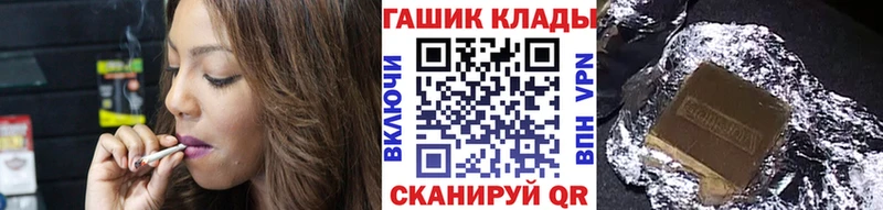 закладки  Вуктыл  ГАШИШ hashish 