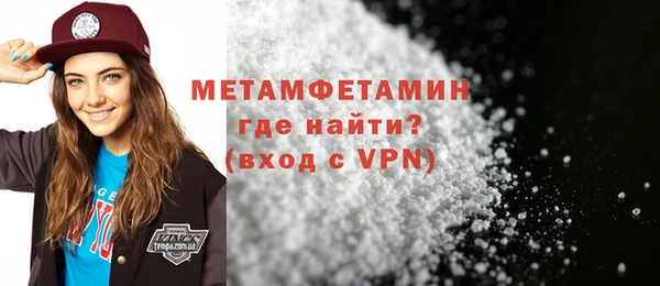 ECSTASY Бугульма