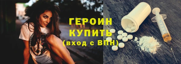 бутик Богородицк