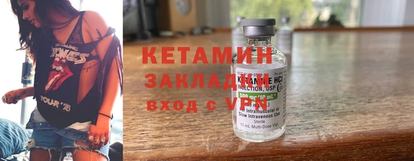 а пвп мука Бронницы