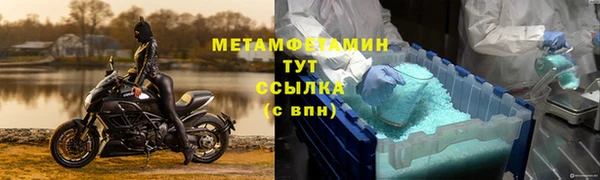 прущие крисы Бородино
