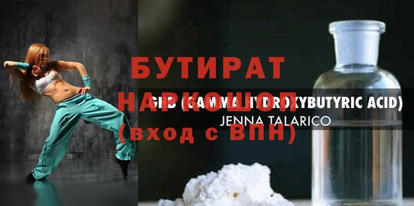 твердый Богородск