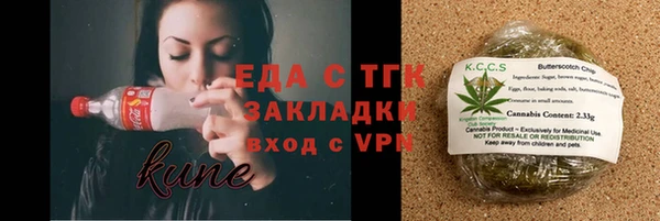 ECSTASY Бугульма