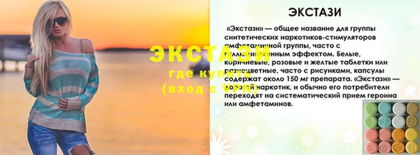 а пвп мука Бронницы