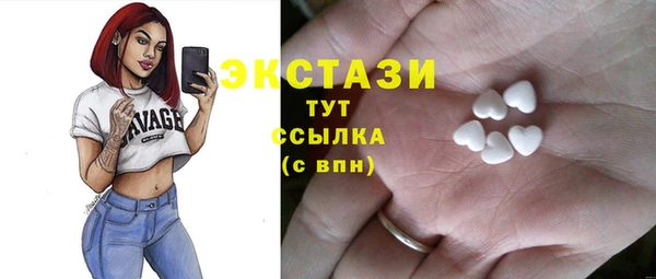твердый Богородск
