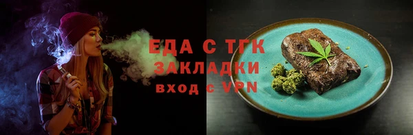 прущие крисы Бородино