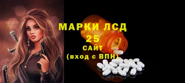мдма Балабаново