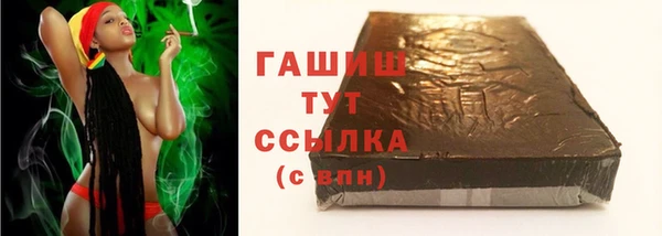прущие крисы Бородино