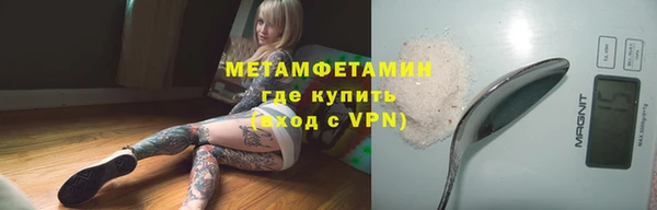 ECSTASY Бугульма