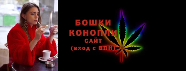 ECSTASY Бугульма