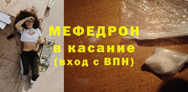 кристаллы Богданович
