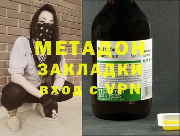 а пвп мука Бронницы