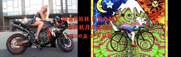 кристаллы Богданович