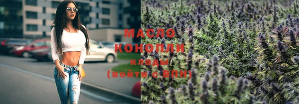 кристаллы Богданович