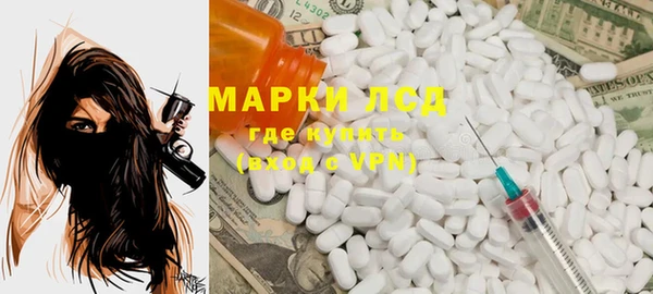 кристаллы Богданович