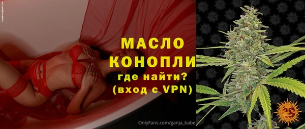 бошки Белая Холуница