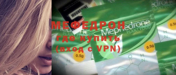 твердый Богородск