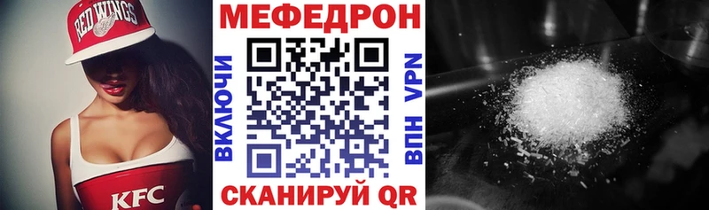наркотики  площадка официальный сайт  Меф кристаллы  Вуктыл 