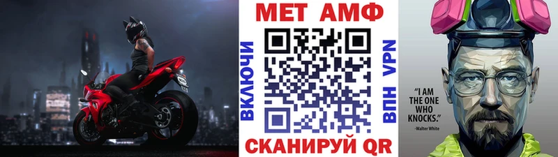 как найти закладки  Вуктыл  МЕТАМФЕТАМИН Methamphetamine 