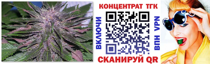 Дистиллят ТГК гашишное масло Вуктыл