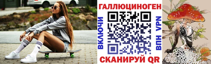 Галлюциногенные грибы MAGIC MUSHROOMS  Вуктыл 
